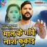 Rahul Yadav