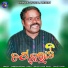 Dusmanta Suna