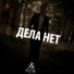 &REW