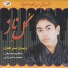Saber Afshari