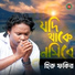 Hiru Fakir