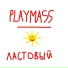 PLAYMASS