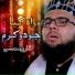 Qari Mohsin