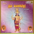 Hemant, Sunita S