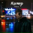 Medalin [drivemusic.me]