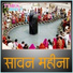 Babloo Singh