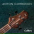 Anton Gorbunov