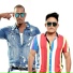 GRUPO BIP, Lesee
