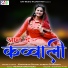 Khemaram Dhayal, Suresh Somerwal