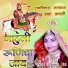 Indra Dhawasi, Ramniwas Jalwana
