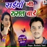 Shashank Tiwari