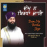 Bhai Gurpreet Singh Ji Shimla Wale