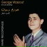 Panet.co.il George-Wasuuf