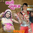Jitander Puri