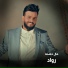 Rawad
