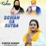 Sudesh Kumari feat. Bhatoa Saab