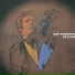 Burt Bacharach
