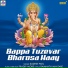Sudhir Patil