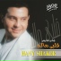 Hany Shaker