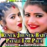 Kshama Pandey