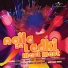 Anu Malik, Anaida