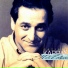 Vasilis Karras