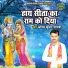 Anil Kumar Shastri