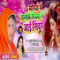 Sujit Chhaila