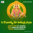 Ganga Puthra Narsing Rao