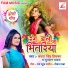Antara Singh Priyanka, Gulshan Yadav