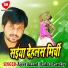 Ajeet Anand