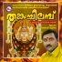 Ganesh Sundaram
