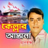 Pran Krisna