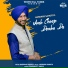 Harbans Sahota