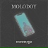 Molodoy