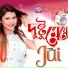 Israt Jahan Jui