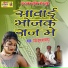 Ramdev Kuras