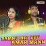 Anamika Acharya, Prasanta Naik