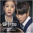 So Chan Whee (Feat. Luda Of Dickids, Kim Hyun Bi)