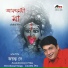 Jayanta Day
