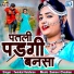 Twinkal Vaishnav