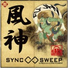 Sync Sweep