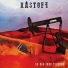 Råstoff