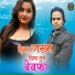 Arvind Disilwa