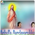 Inbaraj