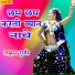 Laxman Gurjar