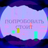 Mirkuz, WOLFLOVE, Lolipop