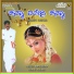 H. B. Fareet, Mangala Anjan
