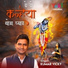 Kumar Vicky