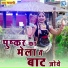 Laxman Singh Rawat